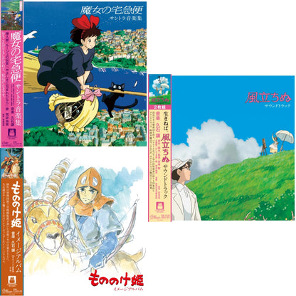 Kiki's Delivery Service: Soundtrack Music Collection (Import/Remastered/Obi Strip) & Princess Mononoke: Image Album (Remastered/Japanese Import/Obi Strip/Limited) & Wind Rises Ost (2LP/Remastered/Etched Side/Japanese Import/Obi Strip/Gatefold/Limited)