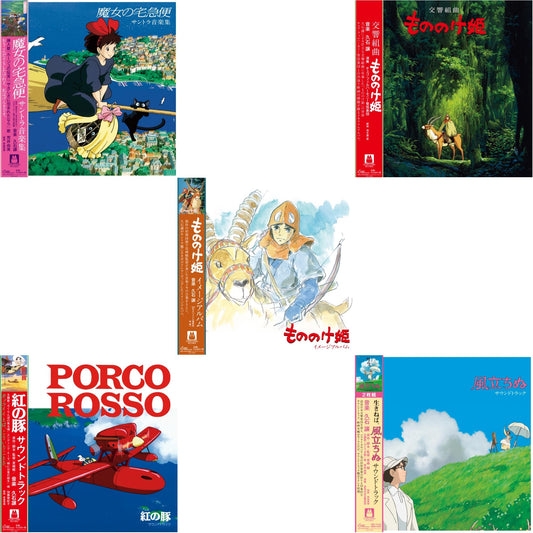 Joe Hisaishi - Kiki's Delivery Service: Soundtrack Music Collection (Import/Remastered/Obi Strip) & Porco Rosso: Soundtrack (Import/Remastered/Obi Strip) & Princess Mononoke: Image Album (Remastered/Japanese Import/Obi Strip/Limited) & Princess