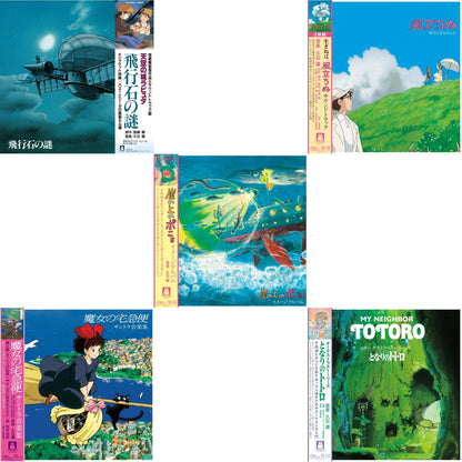 Hikouseki No Nazo: Castle In The Sky Ost (Gatefold) & Kiki's Delivery Service: Soundtrack Music Collection (Import/Remastered/Obi Strip) & Ponyo On The Cliff By The Sea: Image Album (Remastered/Japanese Import/Obi Strip/Limited)