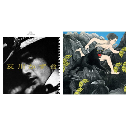 This is a 2 LP Vinyl SKU bundle.
1.This LP Vinyl is brand new.Format: LP VinylMusic Style: Folk RockThis item's title is: Finally, His First AlbumArtist: Kazuki TomokawaLabel: BLANK FORMS EDITIONSBarcode: 769791978867Release Date: 5/20/2022
2.This LP Vinyl is brand new.