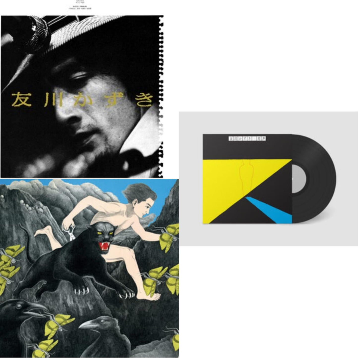 This is a 3 LP Vinyl SKU bundle.
1.This LP Vinyl is brand new.Format: LP VinylMusic Style: Folk RockThis item's title is: Finally, His First AlbumArtist: Kazuki TomokawaLabel: BLANK FORMS EDITIONSBarcode: 769791978867Release Date: 5/20/2022
2.This LP Vinyl is brand new.