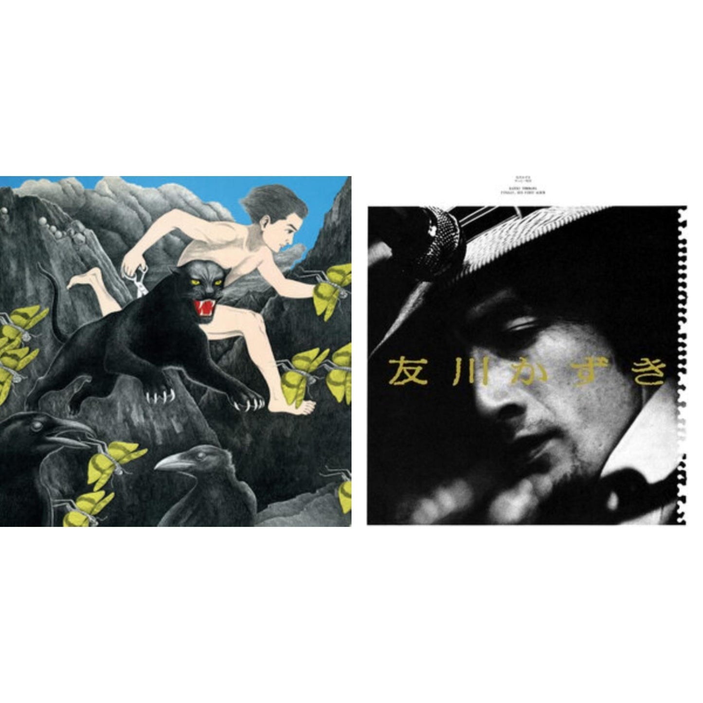 This is a 2 LP Vinyl SKU bundle.
1.This LP Vinyl is brand new.Format: LP VinylMusic Style: Folk RockThis item's title is: String Of Paper Cranes Clenched Between My TeethArtist: Kazuki TomokawaLabel: BLANK FORMS EDITIONSBarcode: 769791978904Release Date: 5/20/2022
2.