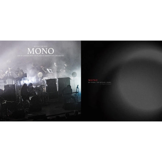 Beyond The Past: Live In London With The Platinum Anniversary Orchestra (3LP/Book) & My Story, The Buraku Story (An Original Soundtrack) (Transparent Red LP Vinyl)