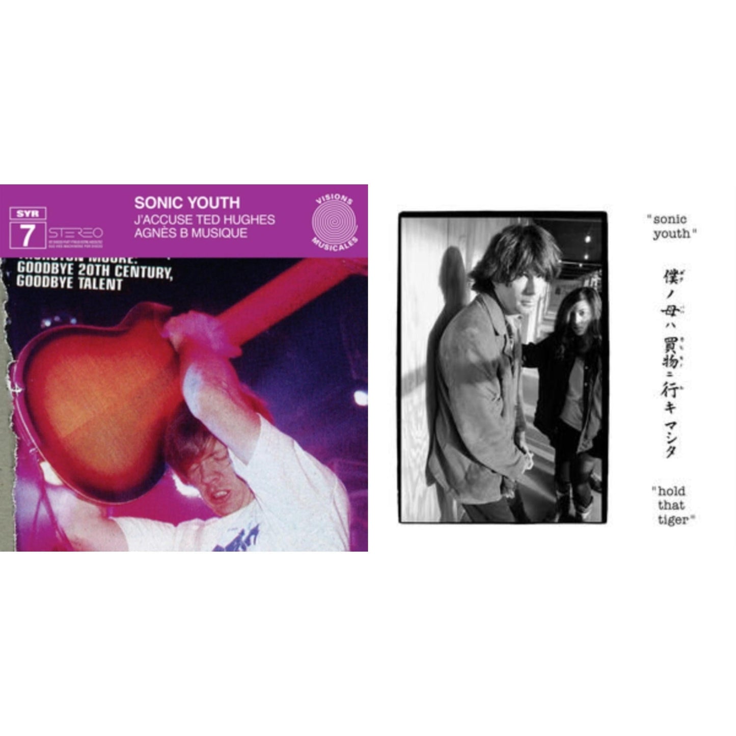 J’Accuse Ted Hughes & Hold That Tiger (2LP)