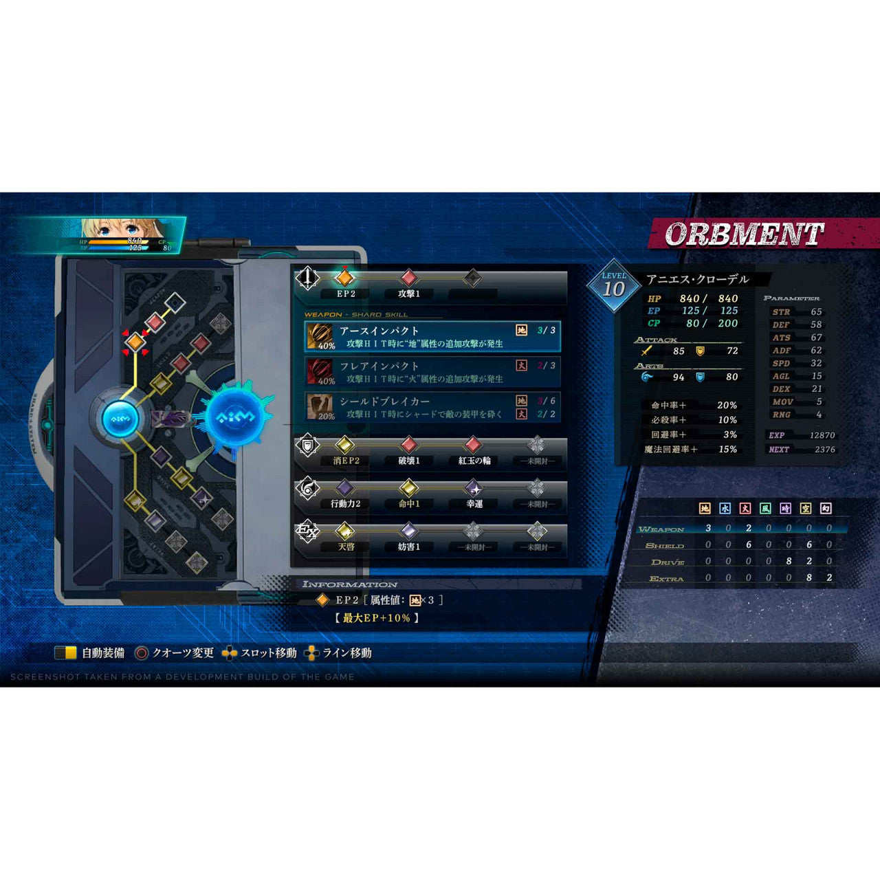 This is brand new.Deluxe Edition includes:
The Legend of Heroes: Trails through Daybreak GAME
Digital Soundtrack (download code)
Mini Art Book
About the game:
In the aftermath of a brief war, Calvard is enjoying unprecedented economic prosperity.