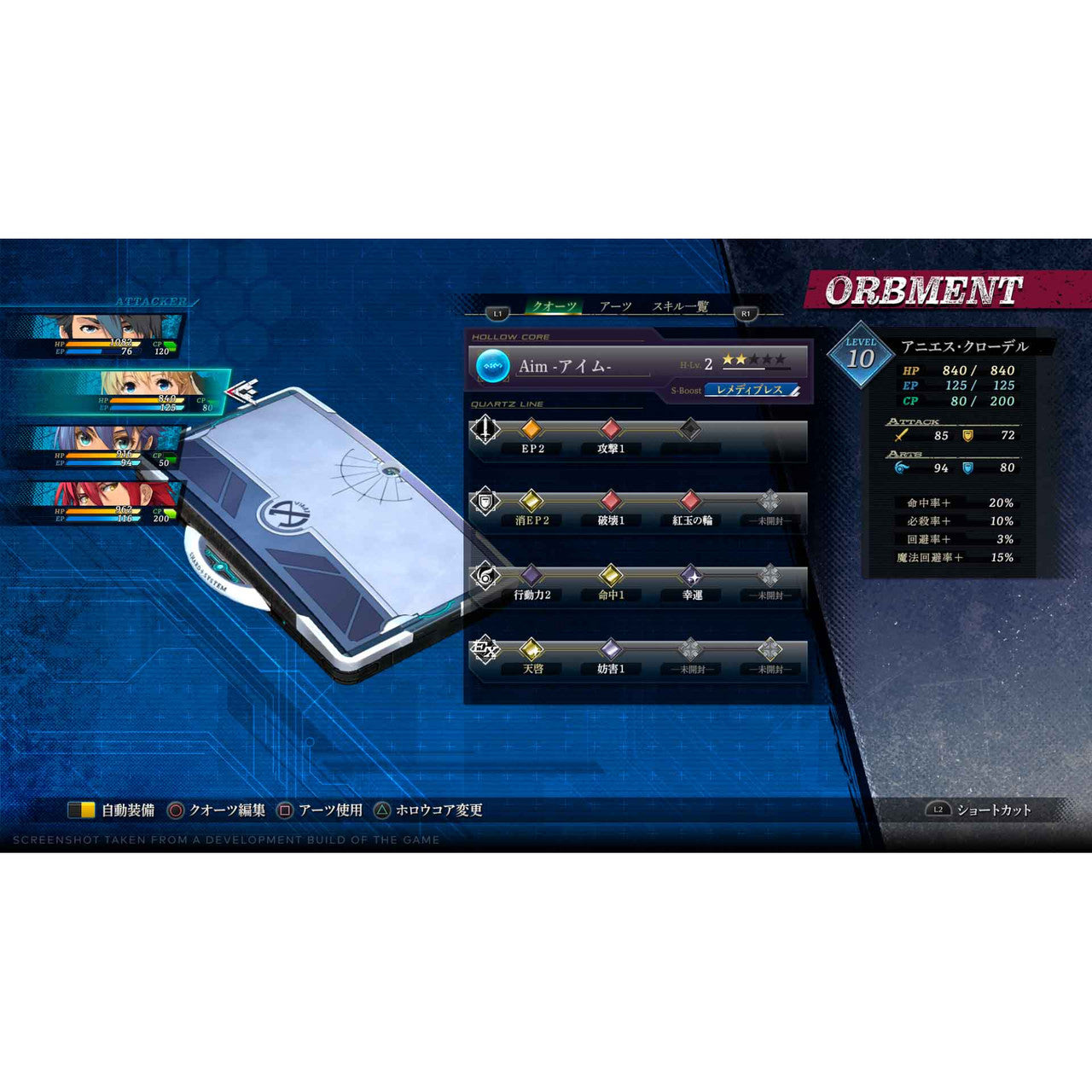 This is brand new.Deluxe Edition includes:
The Legend of Heroes: Trails through Daybreak GAME
Digital Soundtrack (download code)
Mini Art Book
About the game:
In the aftermath of a brief war, Calvard is enjoying unprecedented economic prosperity.