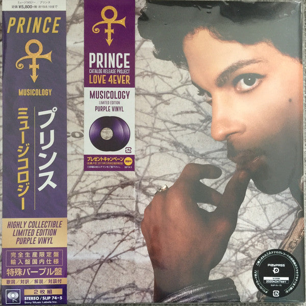 Musicology (2LP/150G/Purple Vinyl) & Vault - Old Friends 4 Sale