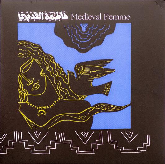 This LP Vinyl is brand new.Format: LP VinylMusic Style: AmbientThis item's title is: Medieval Femme (Dl Card)Artist: Fatima Al QadiriLabel: HYPERDUB RECORDSBarcode: 5056321637338Release Date: 9/3/2021