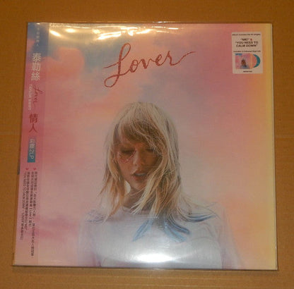 1989 (Taylor's Version) (2LP/Crystal Skies Blue Vinyl) & Tortured Poets Department (X) (Ghosted White Vinyl/2LP/Manuscript- Bonus Track) & Lover & Fearless Platinum Edition