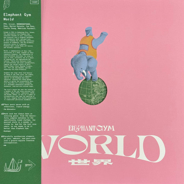 This LP Vinyl is brand new.Format: LP VinylThis item's title is: World (Tan LP Vinyl)Artist: Elephant GymBarcode: 634457165960Release Date: 5/24/2024