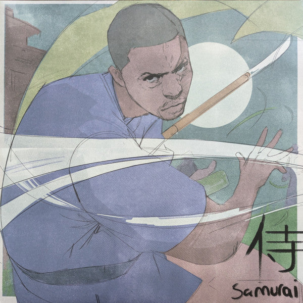 Lupe Fiasco's Food & Liquor (2LP) & Samurai & Samurai Dx