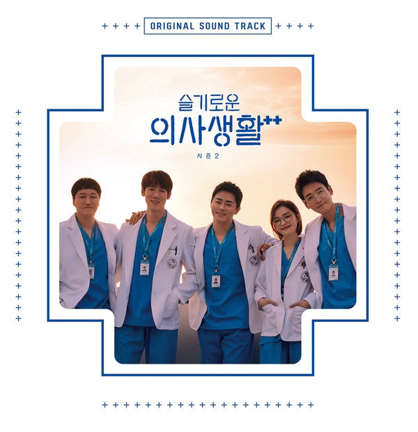 Hospital Playlist 2 Ost - Tvn Special (2CD)
