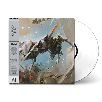 Weekly Hype - IKARUGA (ORIGINAL VIDEOGAME SOUNDTRACK)